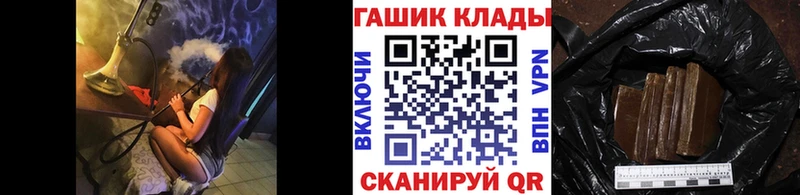 как найти   Электроугли  ГАШ Premium 
