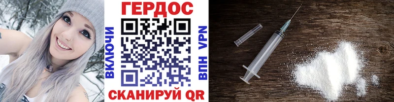 Героин Heroin  купить наркотики сайты  Электроугли 