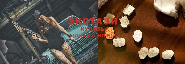 прущий лед Карталы