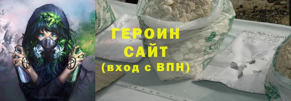 кристаллы Каменск-Шахтинский
