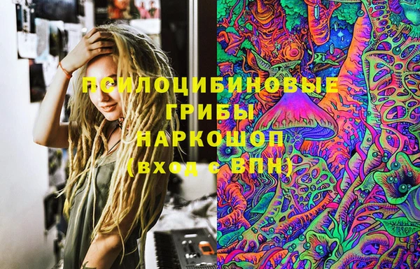 соль курить ск Касимов