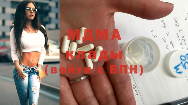 бошки Карпинск