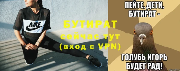 соль курить ск Касимов