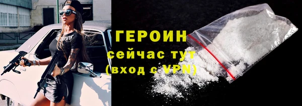 прущий лед Карталы