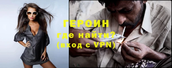 бошки Карпинск