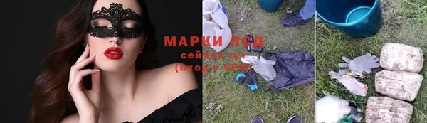 мяу мяу мука Каменка
