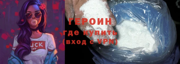 прущий лед Карталы