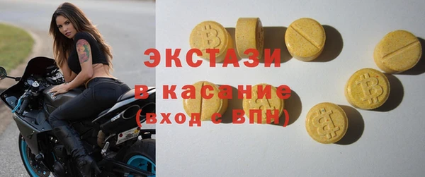 бошки Карпинск