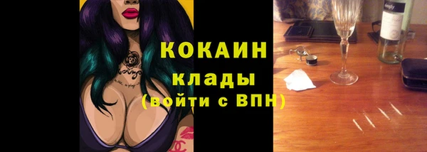 твердый Каменногорск