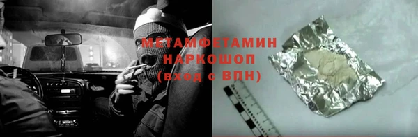 твердый Каменногорск