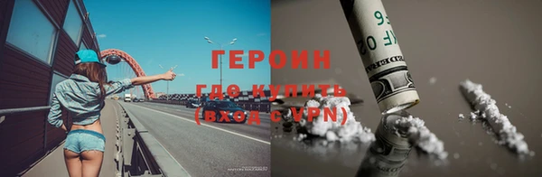 бошки Карпинск