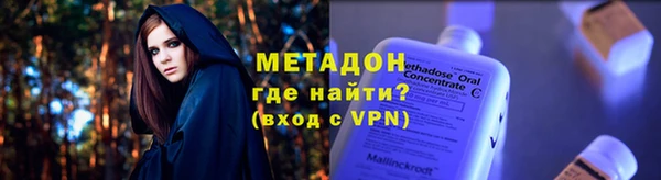 дживик Яровое