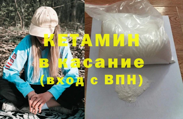мяу мяу мука Каменка