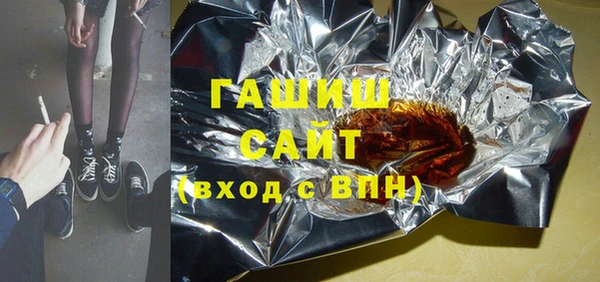кристаллы Каменск-Шахтинский