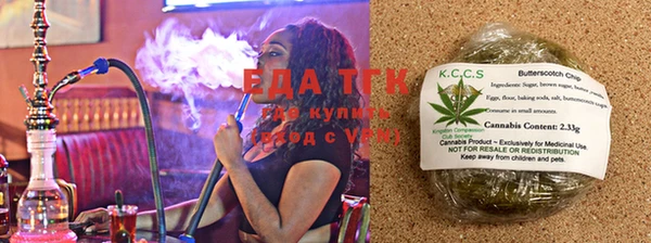 прущий лед Карталы