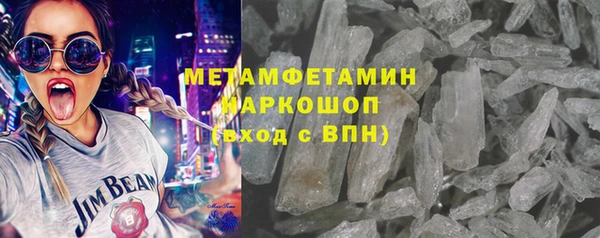 бошки Карпинск