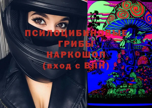 соль курить ск Касимов
