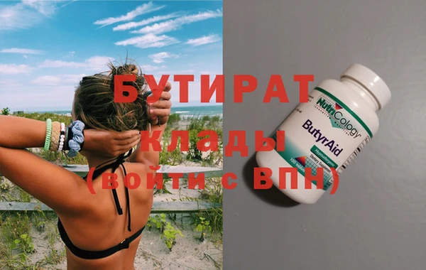 бошки Карпинск