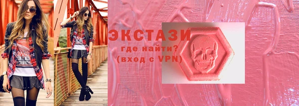 марихуана Янаул