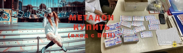 кристаллы Каменск-Шахтинский