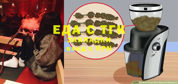 прущий лед Карталы