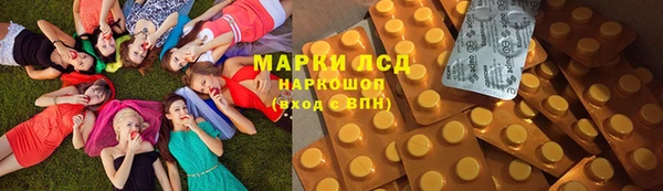 бошки Карпинск