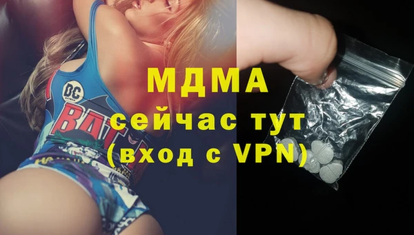 соль курить ск Касимов