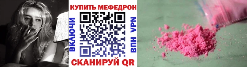 ОМГ ОМГ ONION  маркетплейс Telegram  Меф мука  Электроугли 