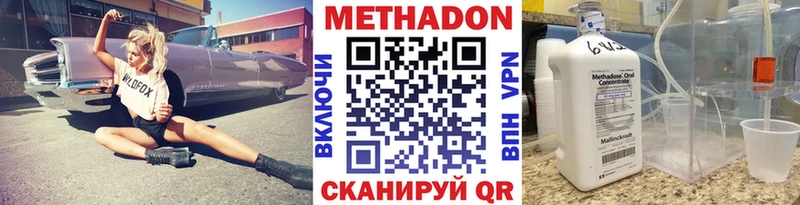 маркетплейс Telegram Электроугли Метадон мёд