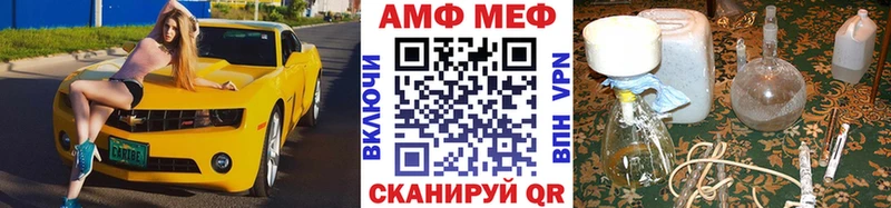 Метамфетамин мет  купить наркотик  Электроугли 